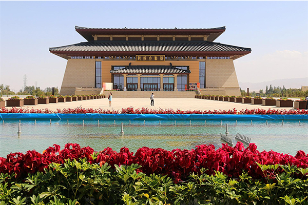 敦煌國(guó)際會(huì)議中心