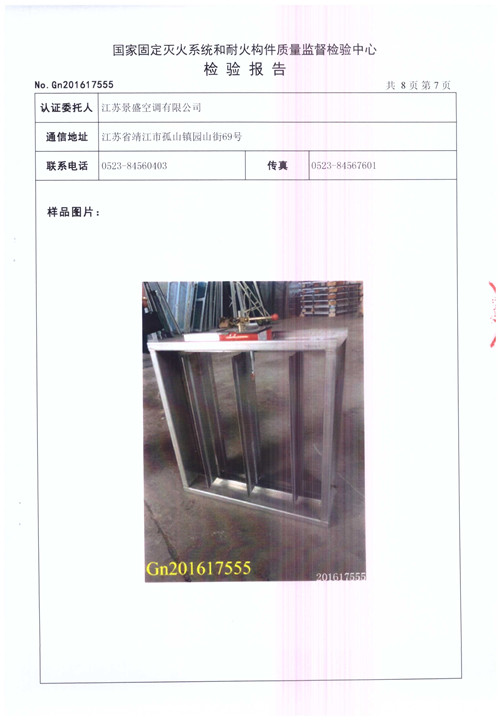 FHF WSDc-FK-630X630-不銹鋼_頁面_08