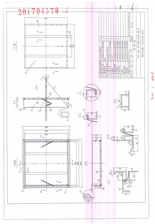 排煙閥PYF SDc-YK-800X800-板式_頁面_07