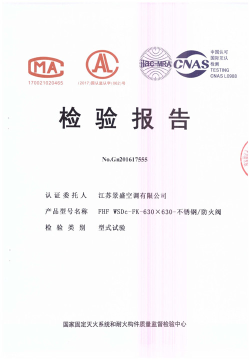 FHF WSDc-FK-630X630-不銹鋼-1