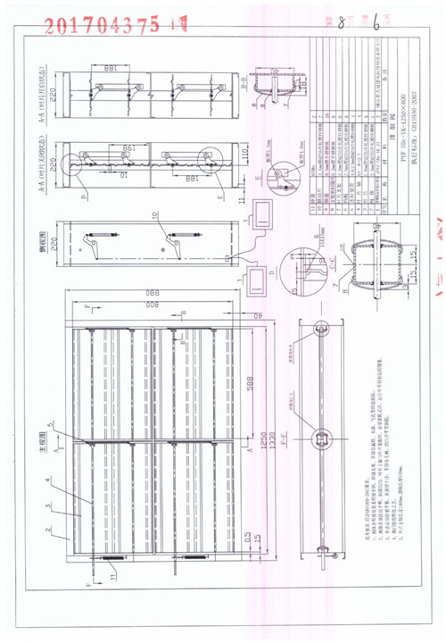 排煙閥PYF SDc-YK-1250X800-7